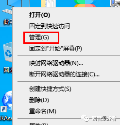 共享打印機發生錯誤_打印共享錯誤狀態機為什么不行_共享打印機狀態為錯誤