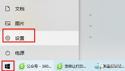 共享打印機發生錯誤_打印共享錯誤狀態機為什么不行_共享打印機狀態為錯誤