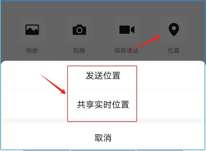 有沒有免費查對方手機位置_免費查對方手機號位置_查免費對方位置手機號碼怎么查