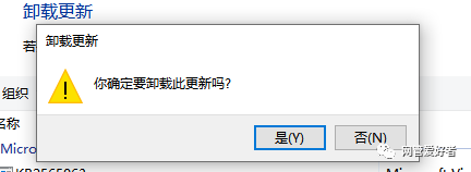 共享打印機發生錯誤_打印共享錯誤狀態機為什么不行_共享打印機狀態為錯誤