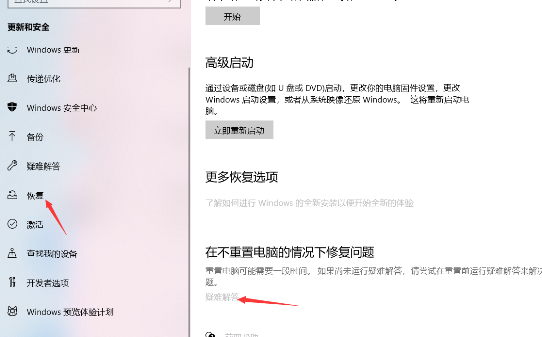 共享打印機提示狀態錯誤_共享打印機發生錯誤_共享打印機狀態為錯誤