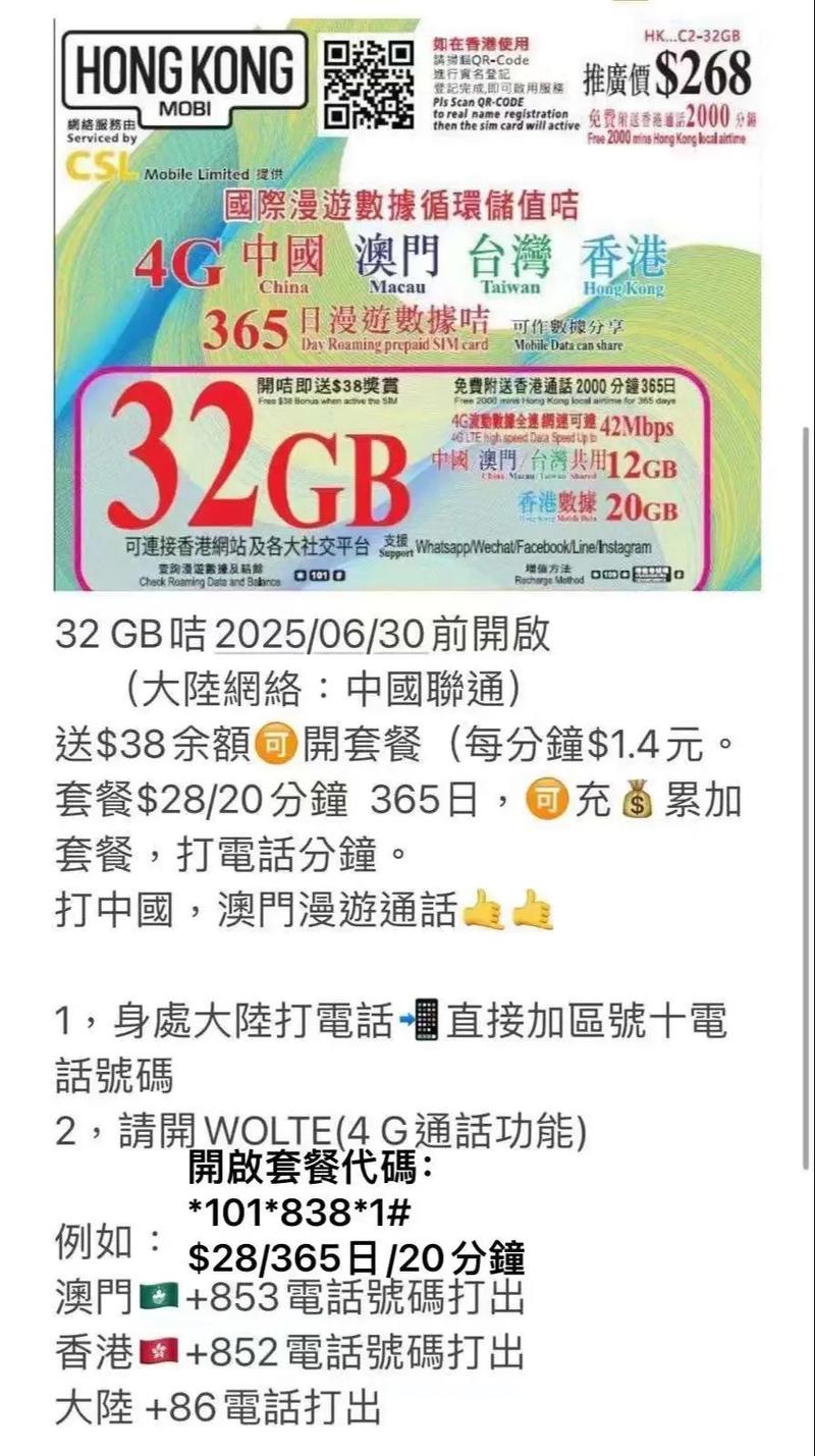 沒開通國際漫游 聯(lián)通3g卡出國能用嗎_聯(lián)通辦理國際漫游_聯(lián)通手機卡開通國際漫游