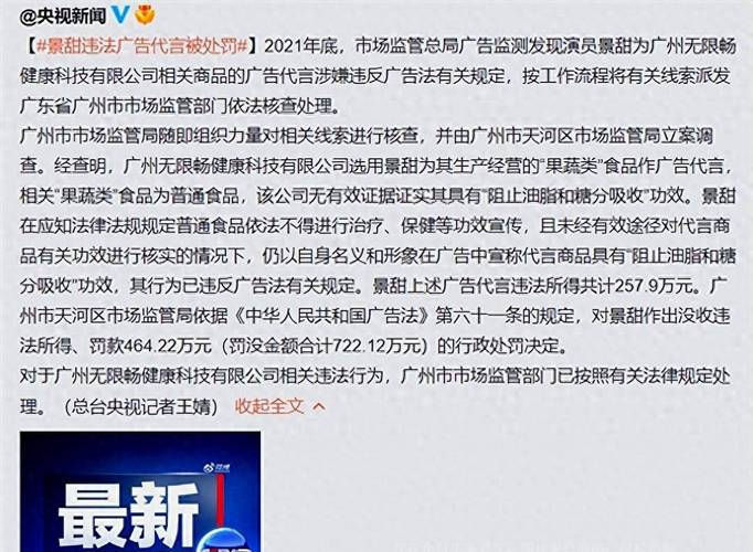 門上亂貼小廣告是否違法_貼廣告違法嘛_貼小廣告違法歸誰管