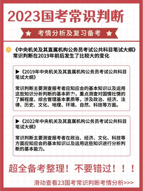 判斷語義形式功能分析的方法_語義分析功能判斷形式判斷_判斷語義形式功能分析法