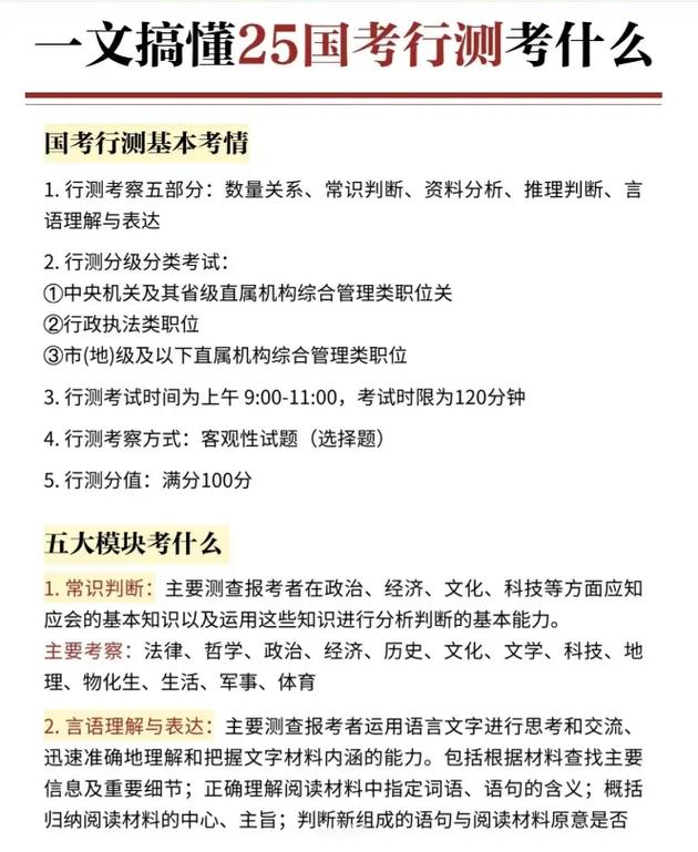 判斷語義形式功能分析的方法_判斷語義形式功能分析法_語義分析功能判斷形式判斷