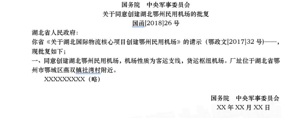 下面說法正確的是信息的泄露_關于信息泄露_對信息泄露事件的說明