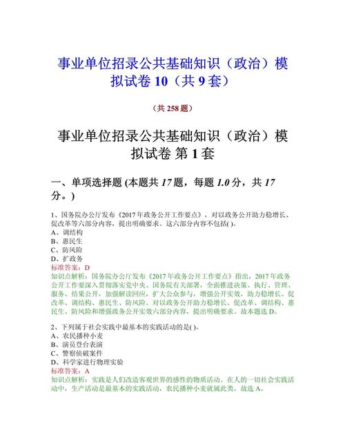 下面說法正確的是信息的泄露_對信息泄露事件的說明_關于信息泄露