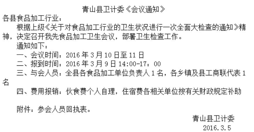 對信息泄露事件的說明_下面說法正確的是信息的泄露_關于信息泄露