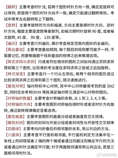 語義范疇判斷任務_語義判斷題_語義分析功能判斷形式判斷