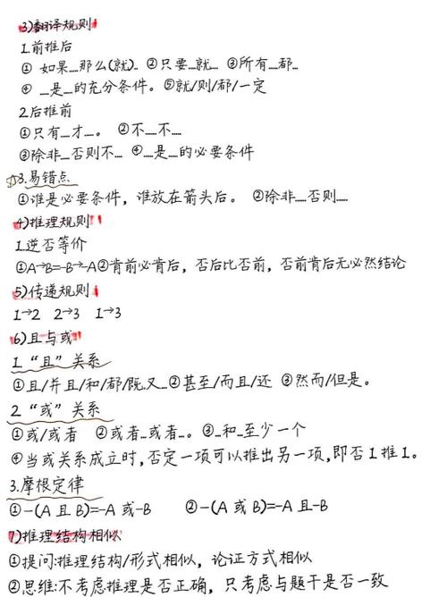 語義分析功能判斷形式判斷_語義判斷題_語義范疇判斷任務