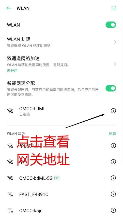 電腦上怎么改wifi密碼_wifi密碼電腦修改_電腦wi-fi改密碼