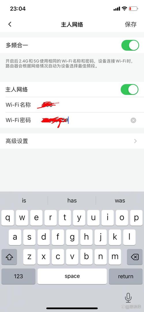 電腦wi-fi改密碼_wifi改密碼電腦怎么連接_電腦上怎么改wifi密碼