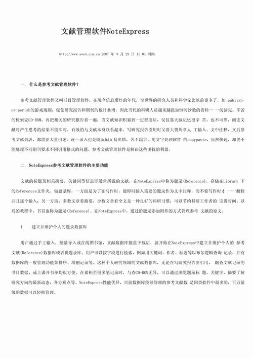 軟件使用視頻教程_軟件使用教程怎么做_r軟件使用教程