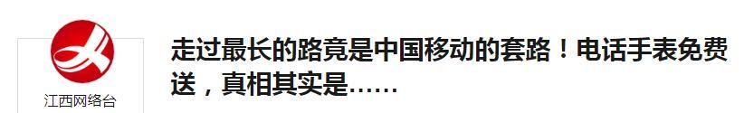 兒童電話手表要辦卡嗎_辦理兒童電話手表的卡需要什么_手表辦兒童卡電話要錢嗎