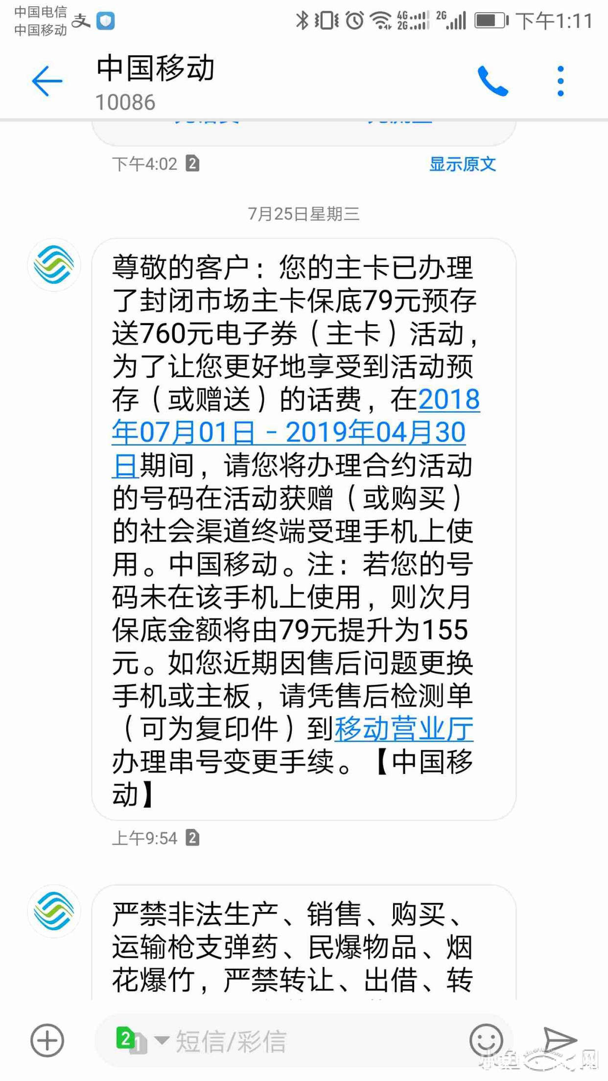 辦理兒童電話手表的卡需要什么_手表辦兒童卡電話要錢嗎_兒童電話手表要辦卡嗎