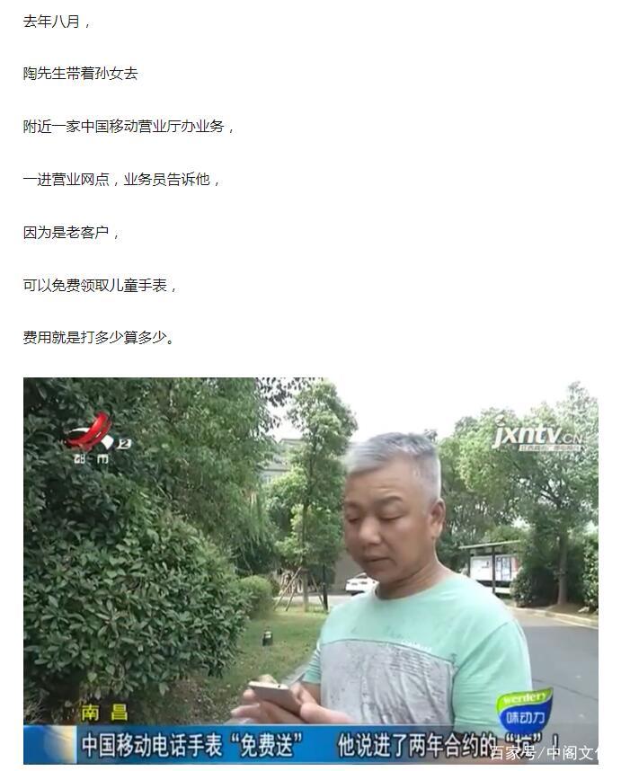 辦理兒童電話手表的卡需要什么_兒童電話手表要辦卡嗎_手表辦兒童卡電話要錢嗎