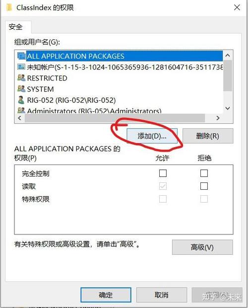 win10沒有權限使用網絡資源_win10無權限使用網絡資源_沒我權限使用網絡資源