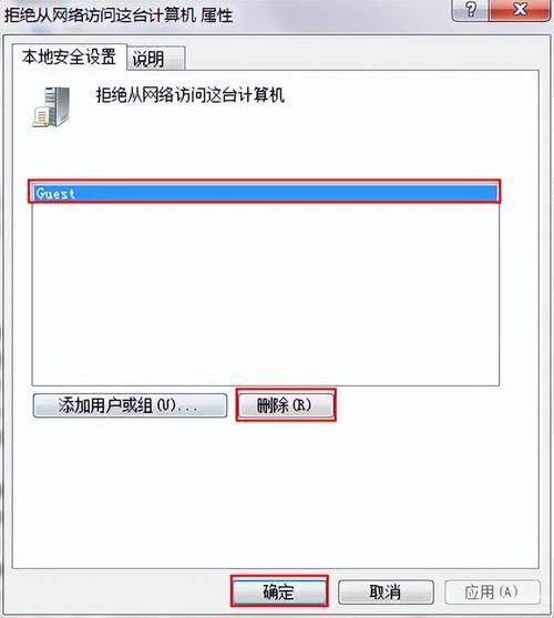 win10無權限使用網絡資源_沒我權限使用網絡資源_win10沒有權限使用網絡資源