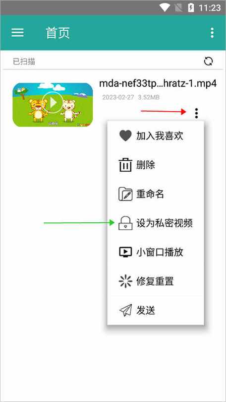 廣告顯示軟件_手機端ftp軟件無廣告_廣告軟件找不到