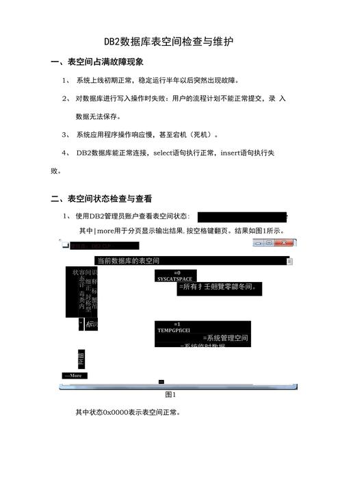 db2命令行連接數據庫_db2數據庫連接工具_db2連接數據庫