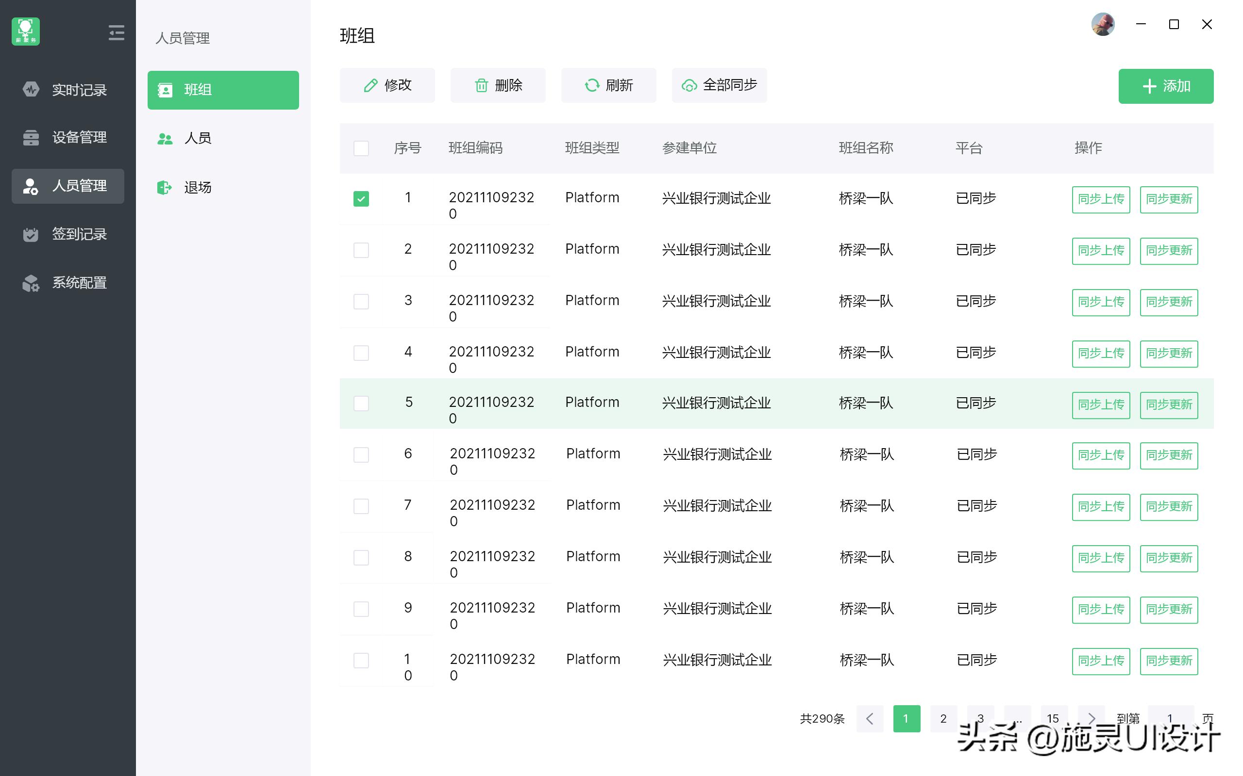 架構管控涉及幾個方面_架構管理工具_cs架構有哪些管理系統