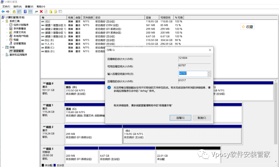 制作u盤mac系統安裝盤_給u盤安裝mac系統_mac系統usb安裝盤制作