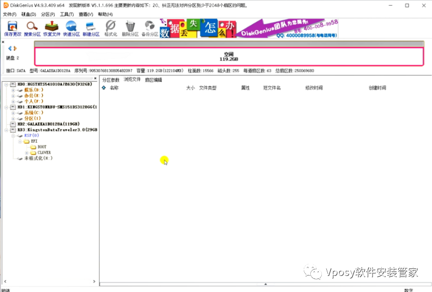 給u盤安裝mac系統_制作u盤mac系統安裝盤_mac系統usb安裝盤制作