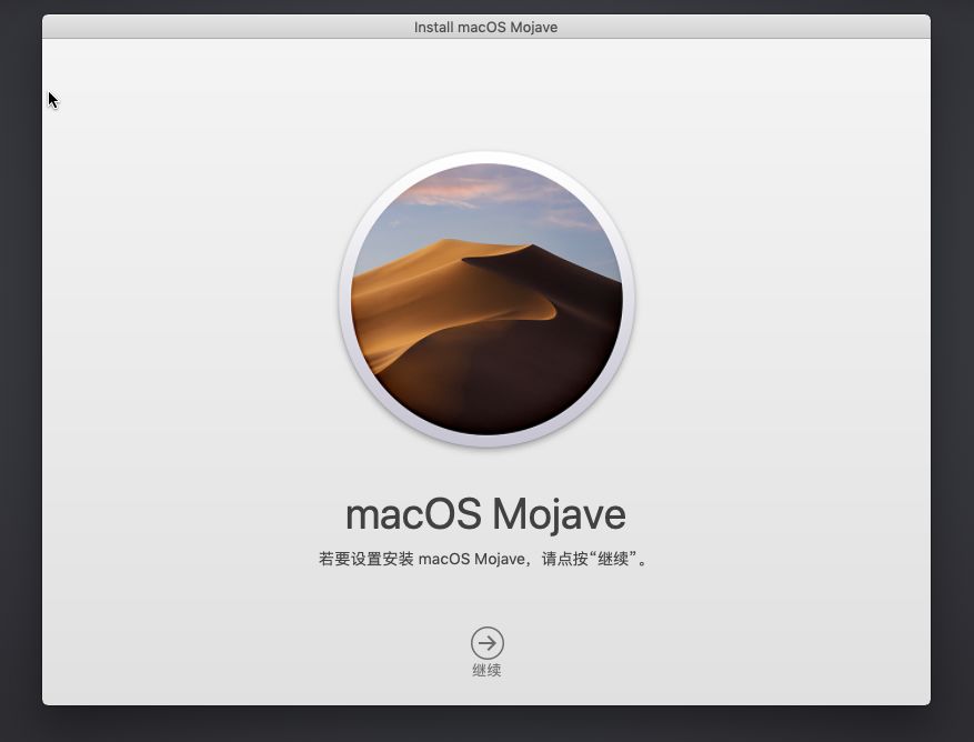 mac系統usb安裝盤制作_制作u盤mac系統安裝盤_給u盤安裝mac系統