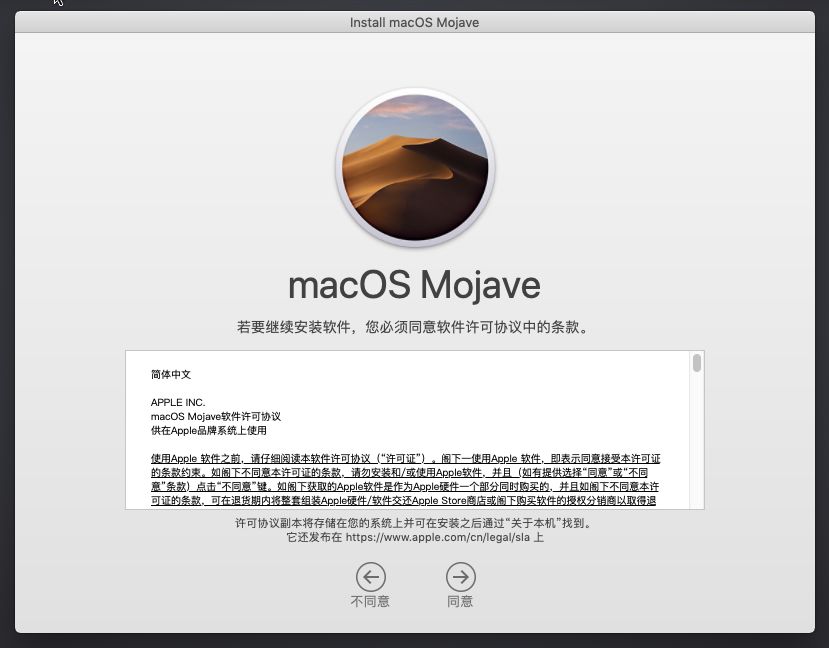 制作u盤mac系統安裝盤_給u盤安裝mac系統_mac系統usb安裝盤制作