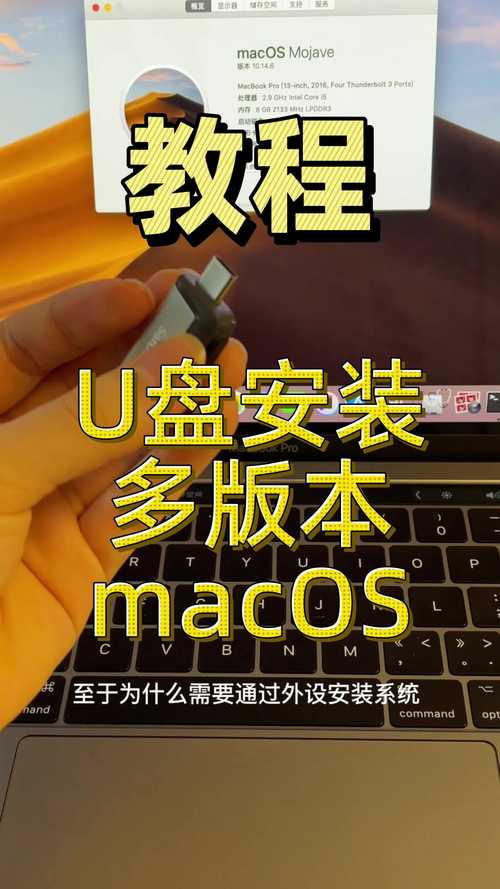 制作u盤mac系統安裝盤_給u盤安裝mac系統_mac系統usb安裝盤制作