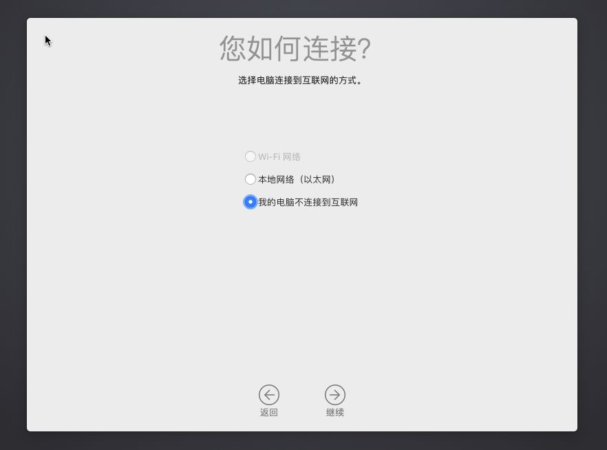 給u盤安裝mac系統_制作u盤mac系統安裝盤_mac系統usb安裝盤制作