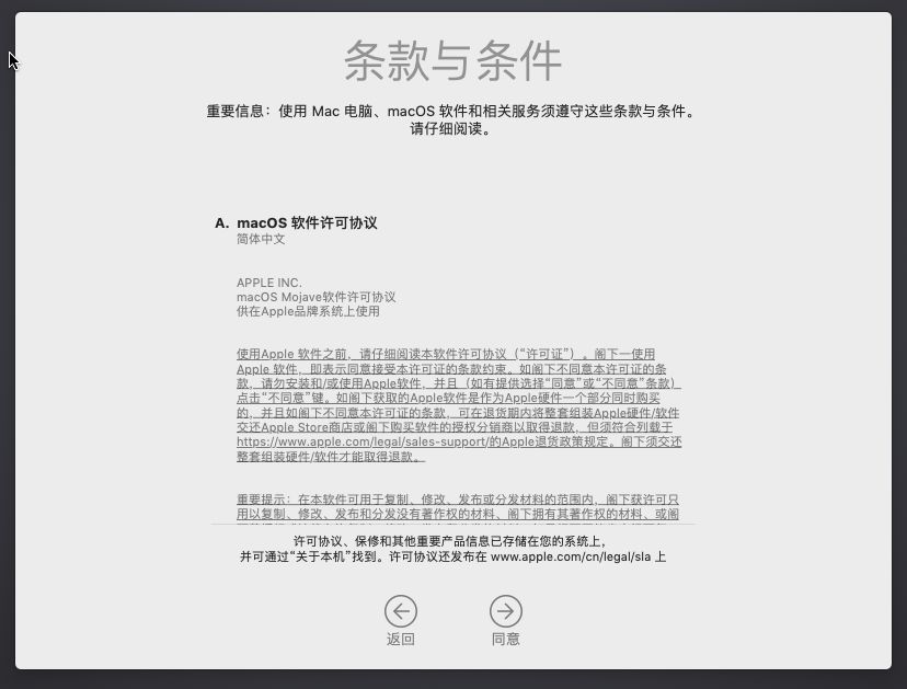 給u盤安裝mac系統_mac系統usb安裝盤制作_制作u盤mac系統安裝盤