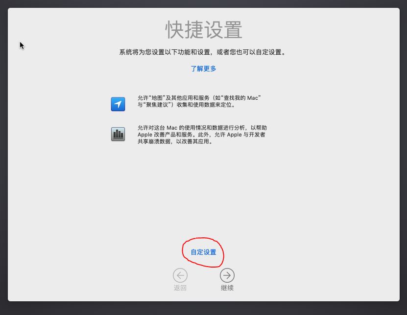 制作u盤mac系統安裝盤_mac系統usb安裝盤制作_給u盤安裝mac系統