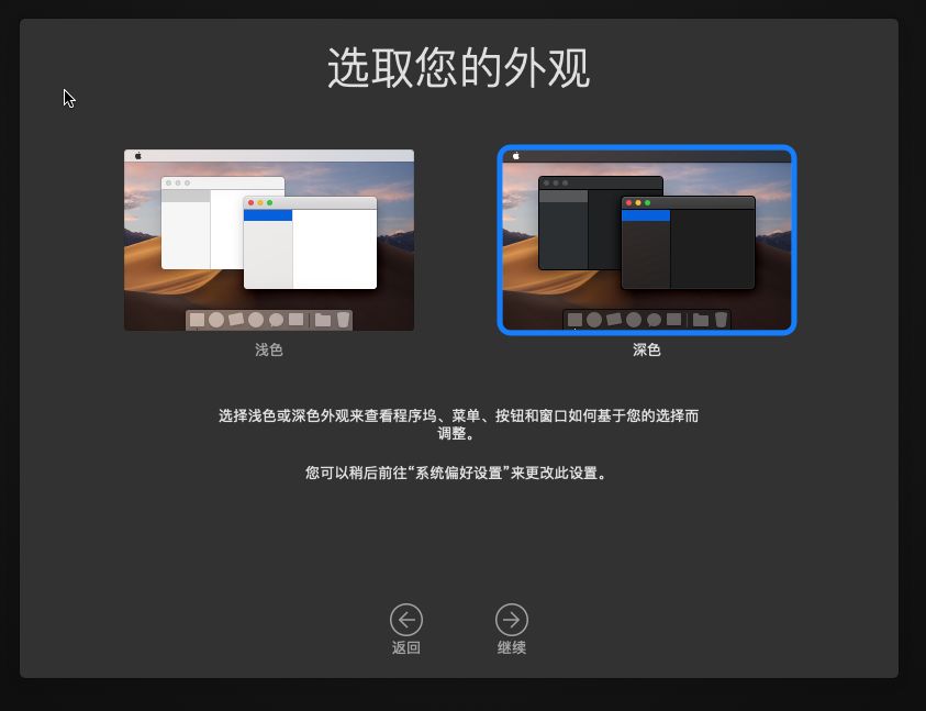 制作u盤mac系統安裝盤_給u盤安裝mac系統_mac系統usb安裝盤制作