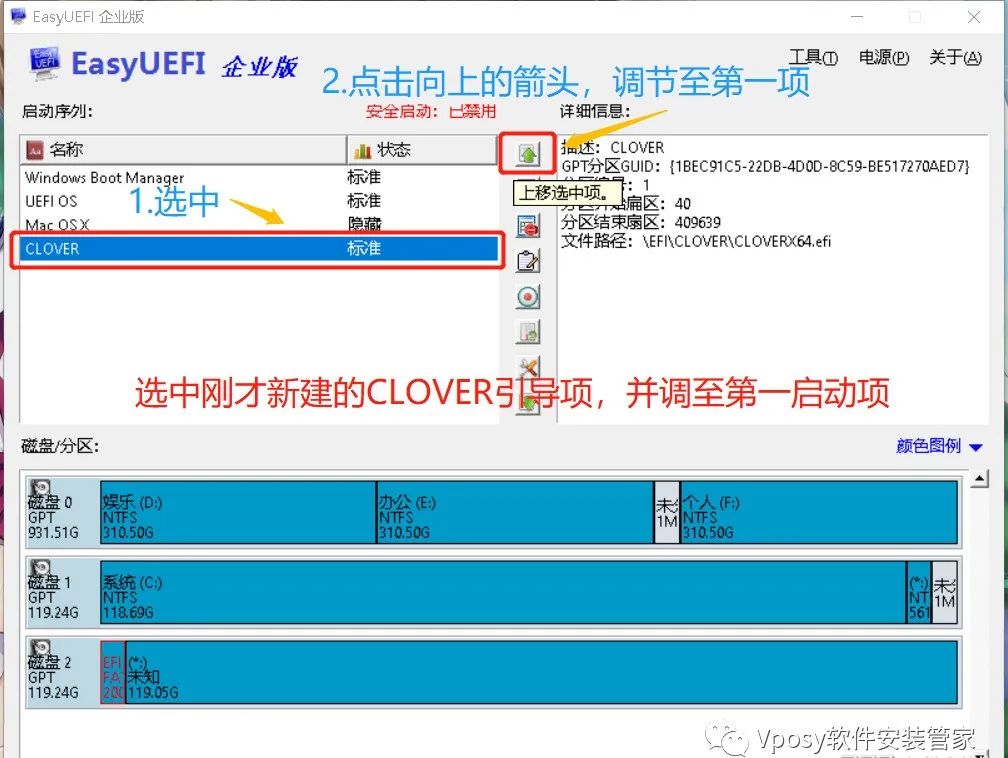 制作u盤mac系統安裝盤_給u盤安裝mac系統_mac系統usb安裝盤制作