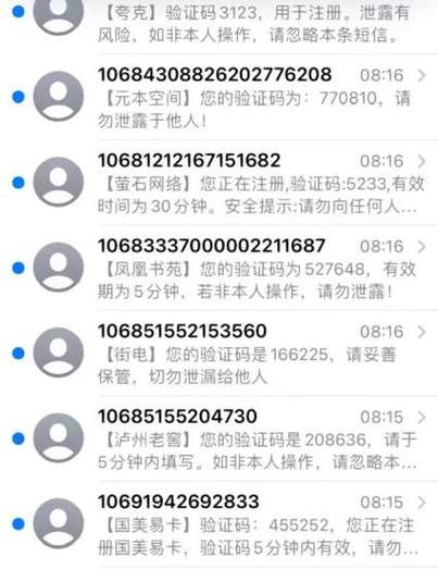 什么軟件可以轟炸電話_轟炸手機電話軟件_轟炸電話app