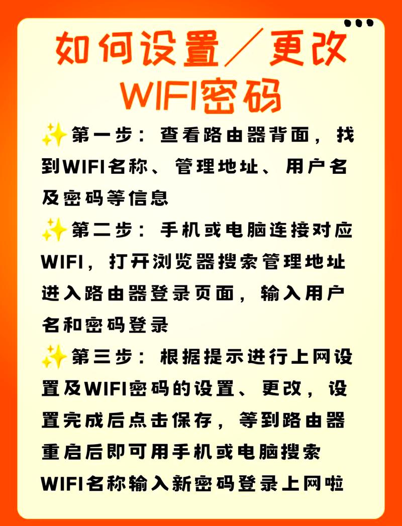 wifi改密碼電腦怎么連接_電腦上怎么改wifi密碼_電腦wi-fi改密碼