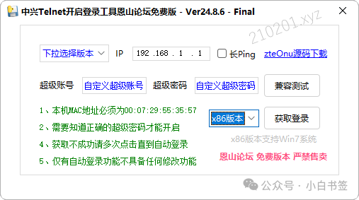 聯通密碼超級名用戶怎么改_聯通超級用戶名和密碼_聯通超級密碼查詢