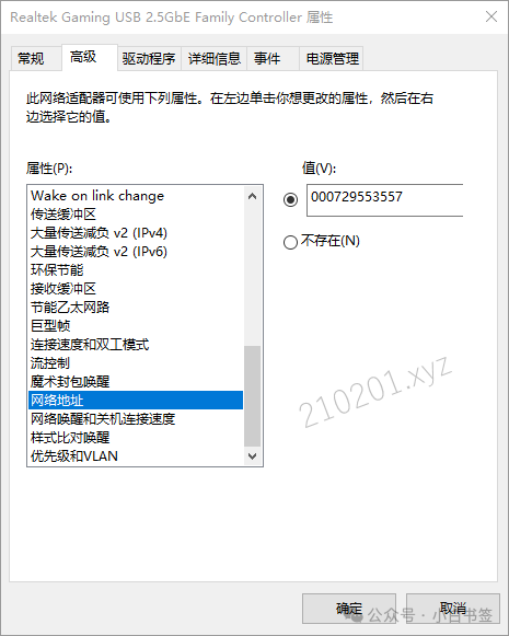 聯通超級用戶名和密碼_聯通超級密碼查詢_聯通密碼超級名用戶怎么改