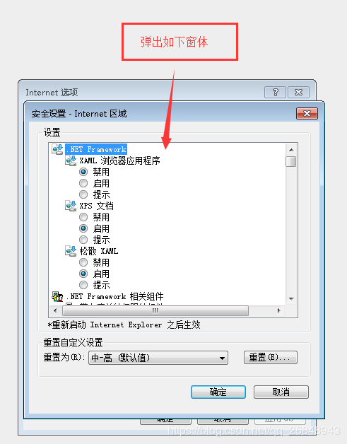 瀏覽器不能創建對象是什么意思_ie瀏覽器創建網站快捷方式_ie瀏覽器不能創建對象