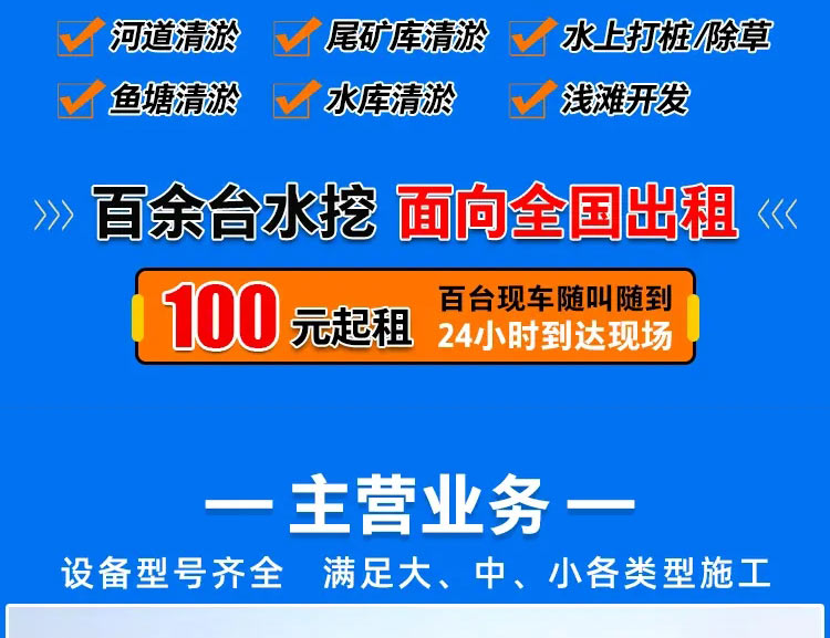 附近挖掘機出租電話號碼_附近大挖掘機出租電話_附近的挖掘機出租