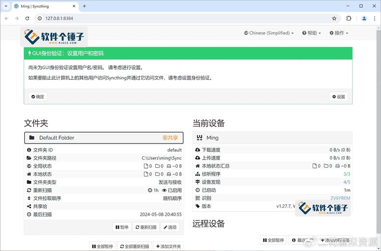 編碼同步工具文件內(nèi)容怎么修改_編碼同步工具文件內(nèi)容怎么寫_文件內(nèi)容同步工具編碼