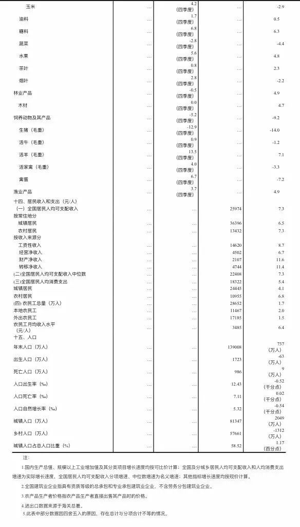 服務機器人長什么樣_性服務機器人圖片_機器人圖片服務員