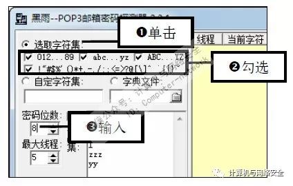 我要一個有密碼電子郵件_電子郵件密碼幾位數_電子郵件的密碼格式是什么樣的