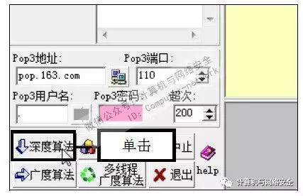 電子郵件的密碼格式是什么樣的_電子郵件密碼幾位數_我要一個有密碼電子郵件