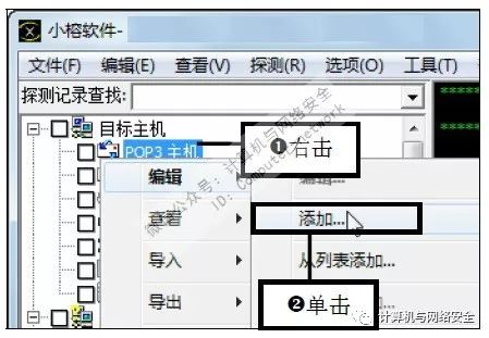 電子郵件密碼幾位數_我要一個有密碼電子郵件_電子郵件的密碼格式是什么樣的