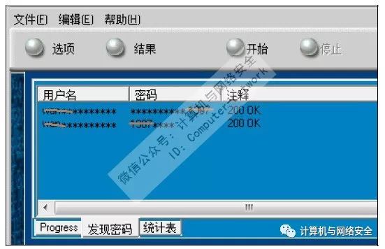 我要一個有密碼電子郵件_電子郵件密碼幾位數_電子郵件的密碼格式是什么樣的