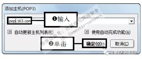 我要一個有密碼電子郵件_電子郵件的密碼格式是什么樣的_電子郵件密碼幾位數