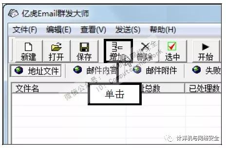 電子郵件密碼幾位數_電子郵件的密碼格式是什么樣的_我要一個有密碼電子郵件