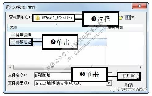 電子郵件的密碼格式是什么樣的_電子郵件密碼幾位數_我要一個有密碼電子郵件